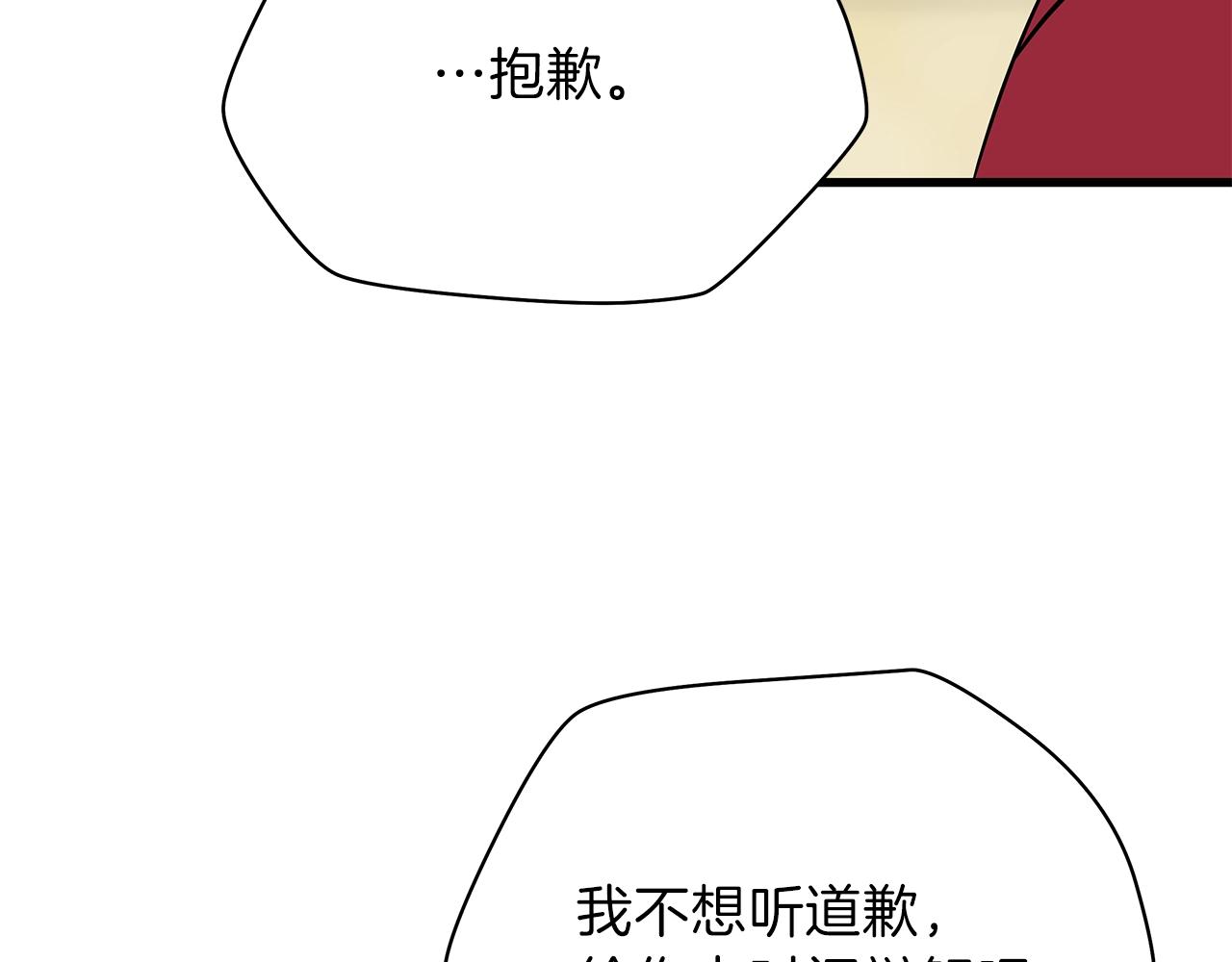 第73话 再一次机会184
