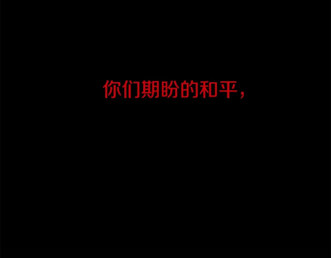 第133话 权力重组30