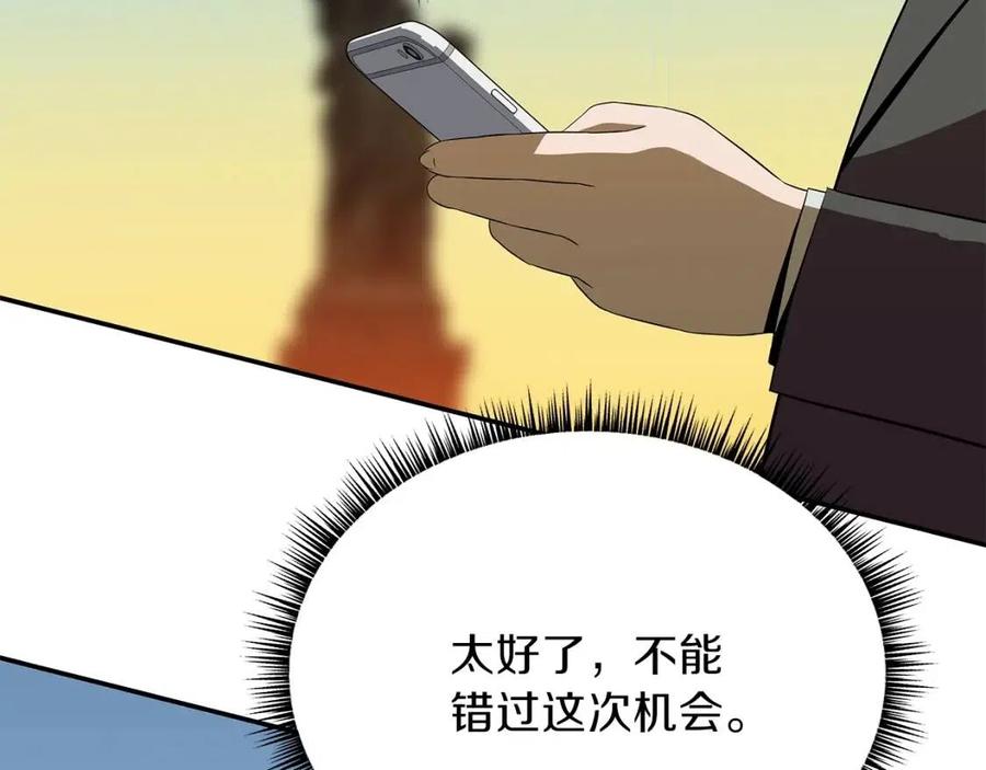 第59话 好猎手11