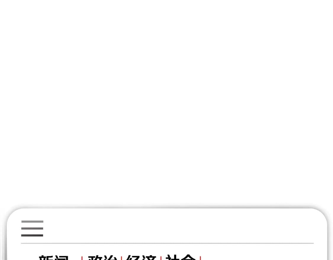 第132话 挺进决赛圈66