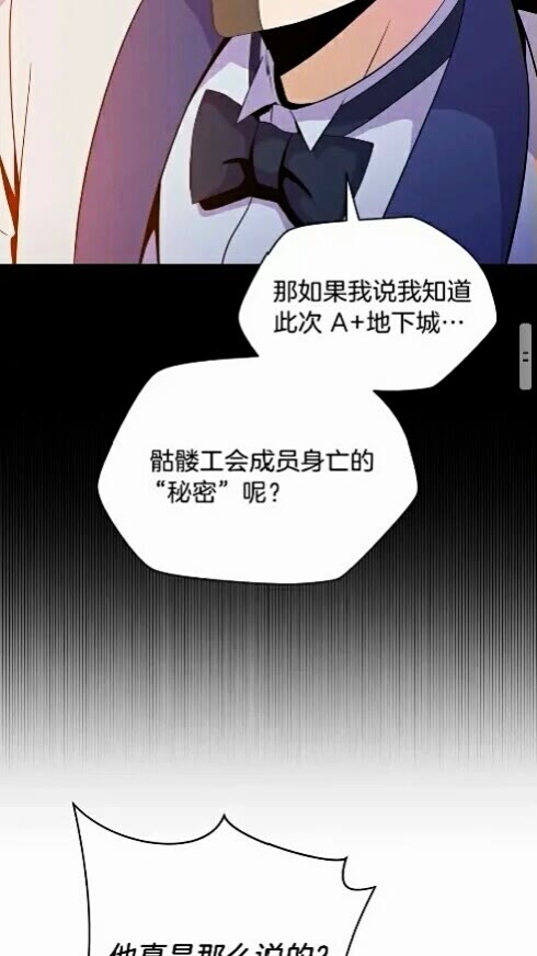 第20话 下一步计划15