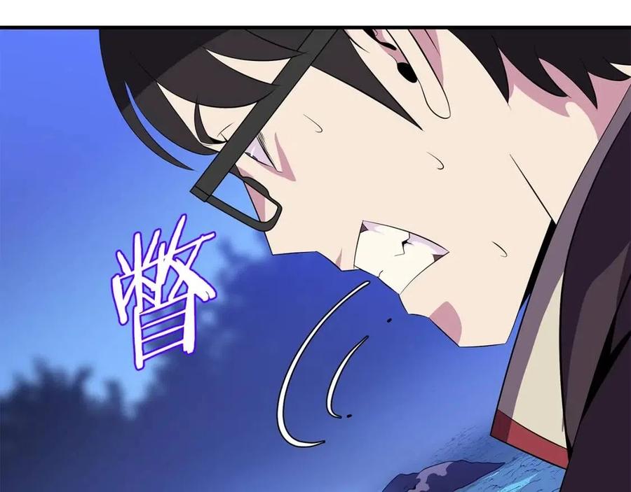 第37话 猎物的底牌40