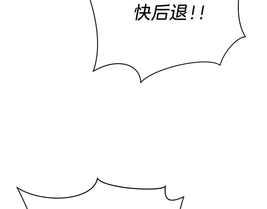 第37话 猎物的底牌32