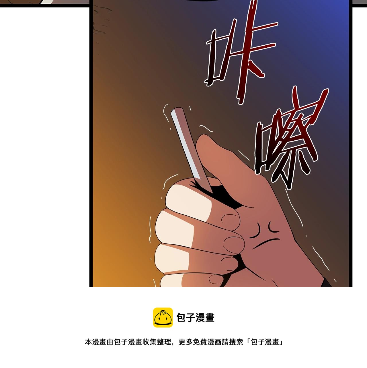 第85话 讨价还价76