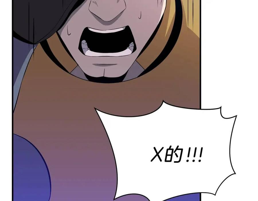 第37话 猎物的底牌164