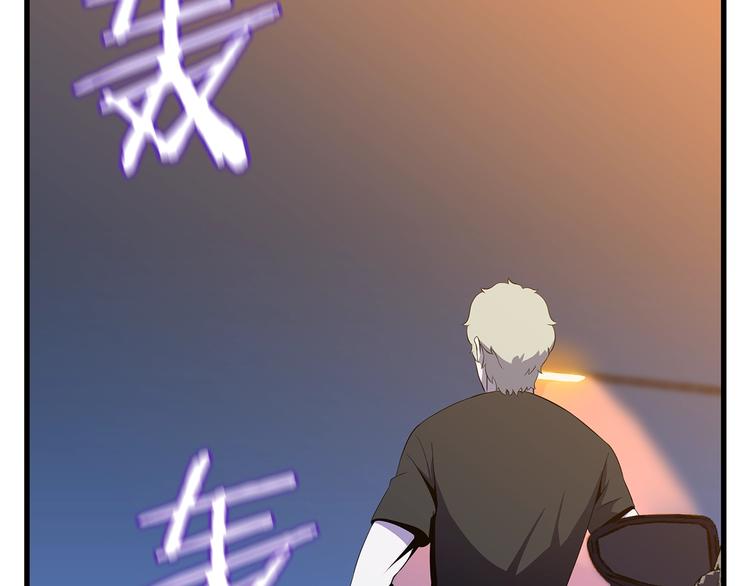 第46话 相遇之地下城97