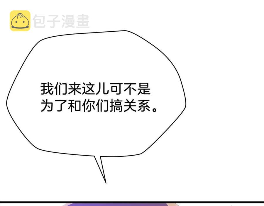 第56话 长矛37