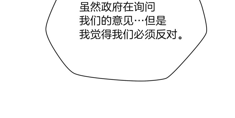 第66话 亚西王的戒指91