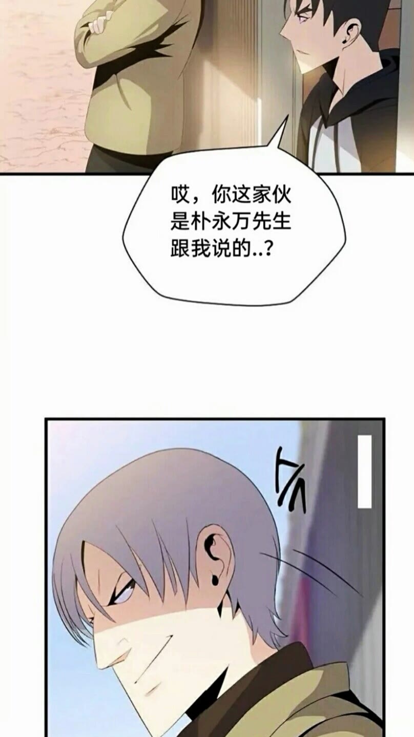 第21话 杀局16