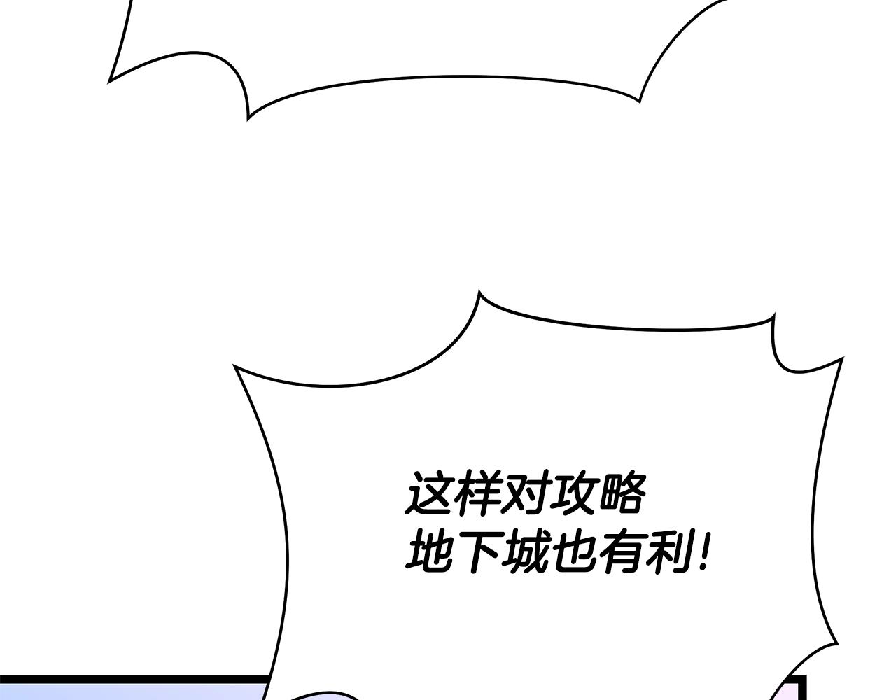 第112话 掌中之物77