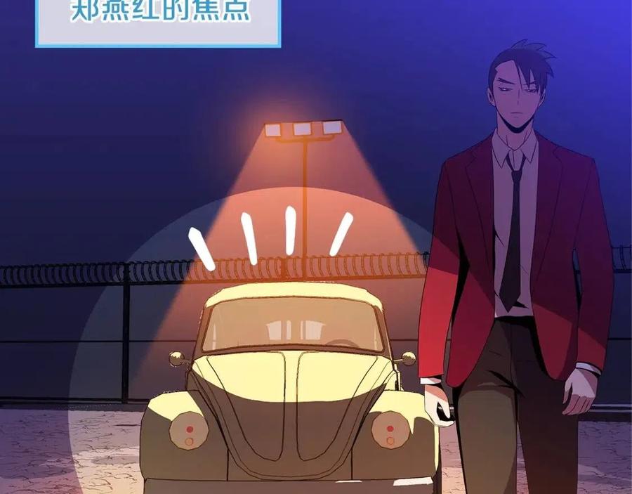 第63话 3层地下城69