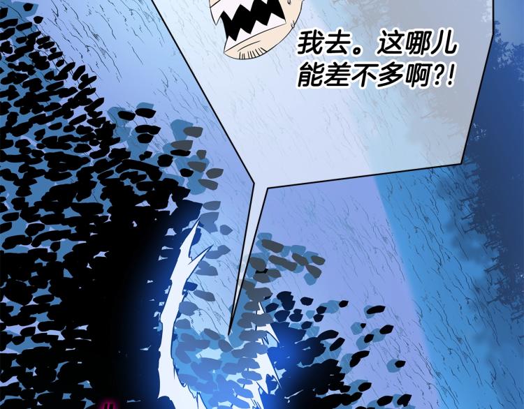 第69话 黑雾中的战斗171