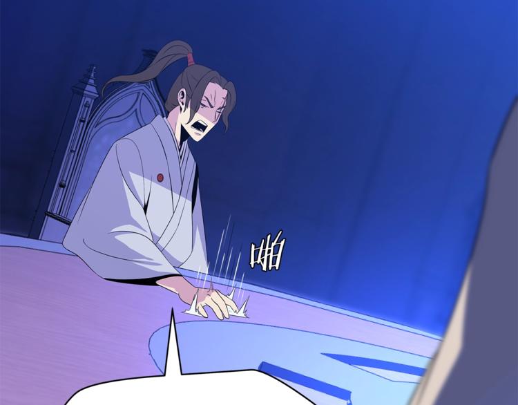 第41话 搅动风云112