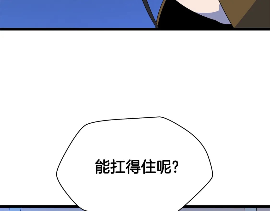 第125话 强制结束81