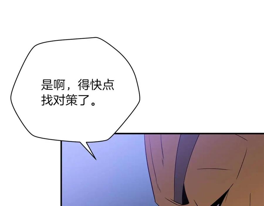 第55话 死士之王194