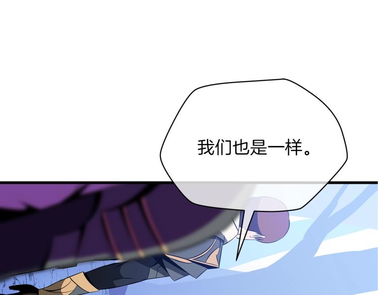 第69话 黑雾中的战斗89