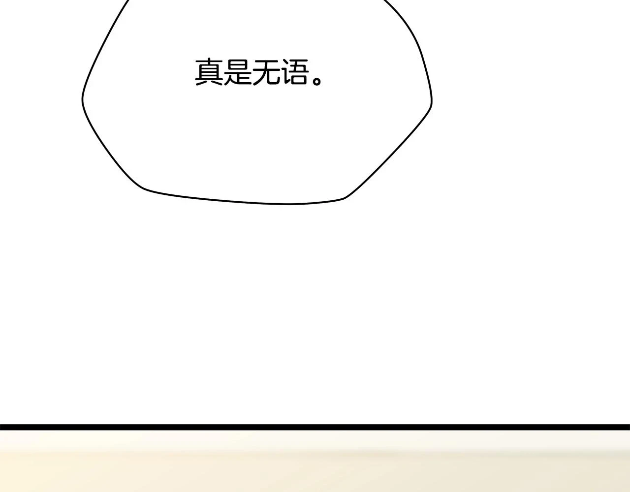 第119话 筹码4