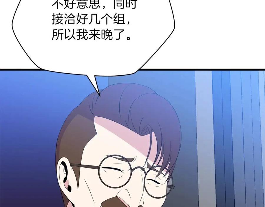 第55话 死士之王139
