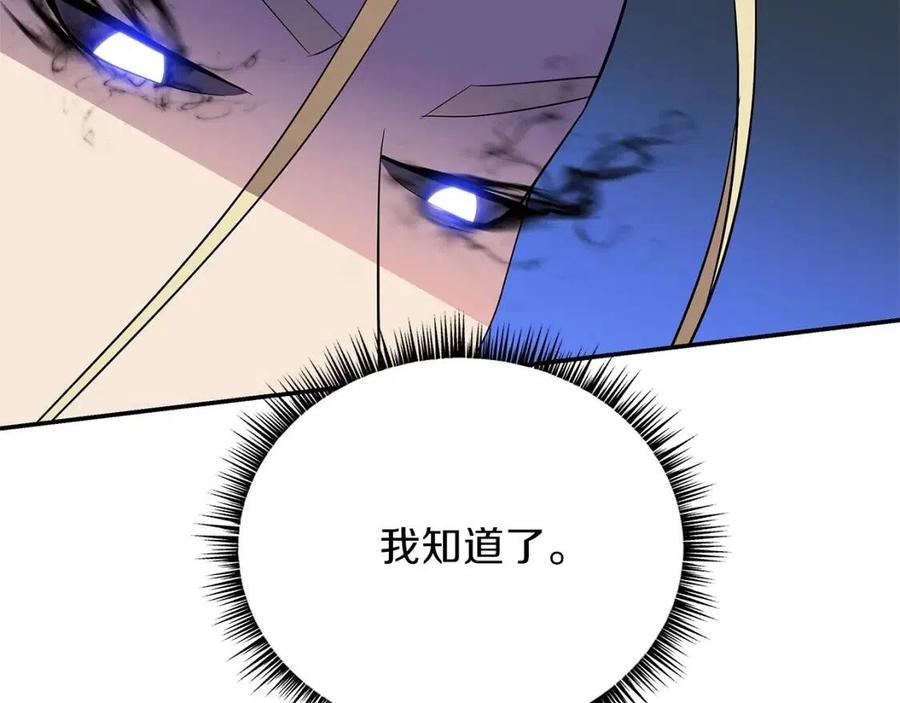 第60话 怪物的威慑125