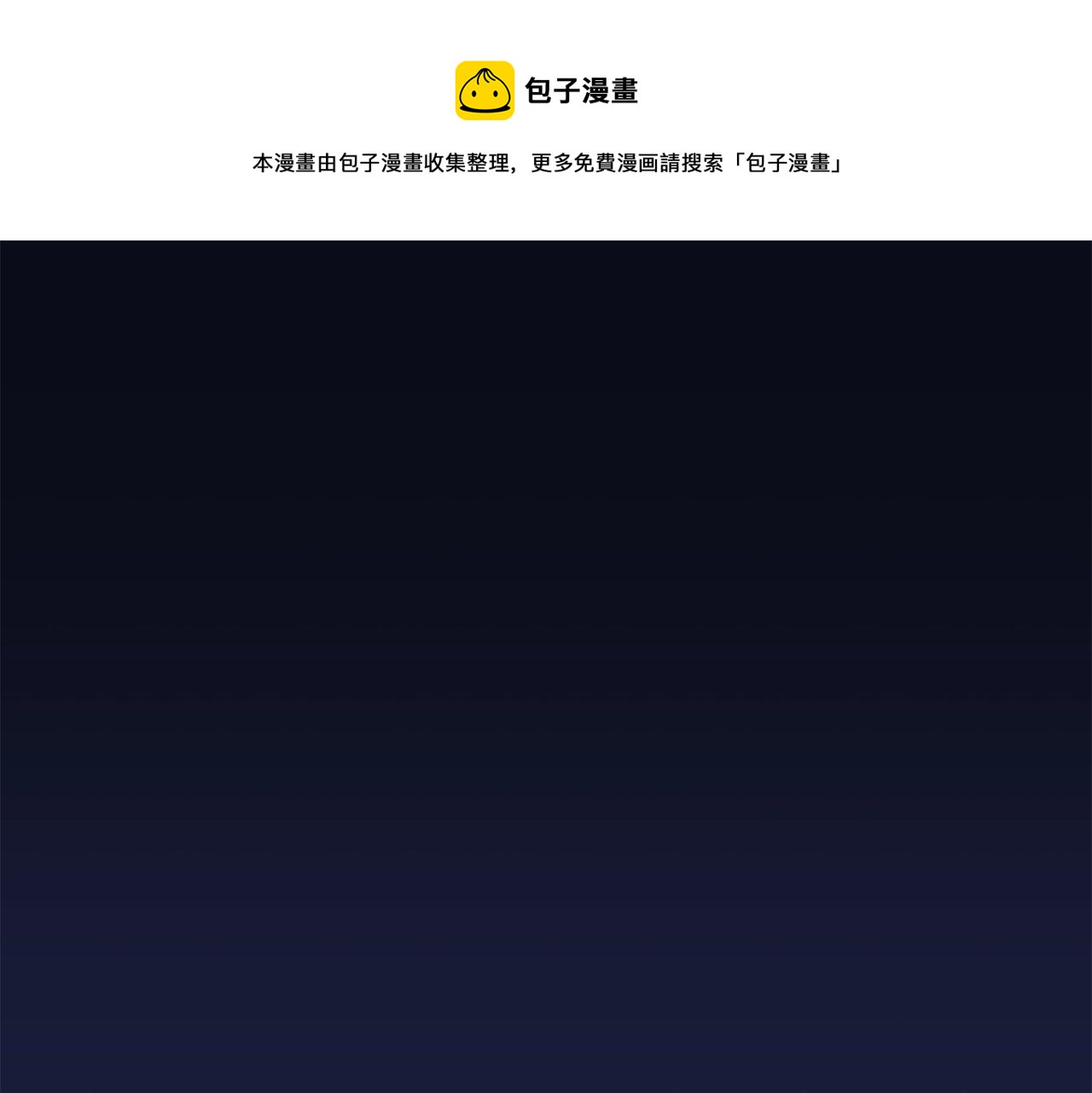 第73话 再一次机会0