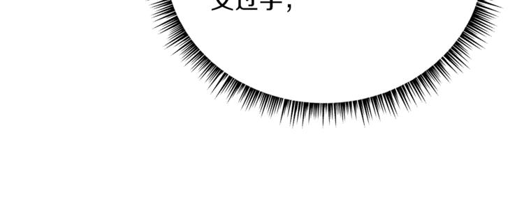 第57话 谁是猎物168