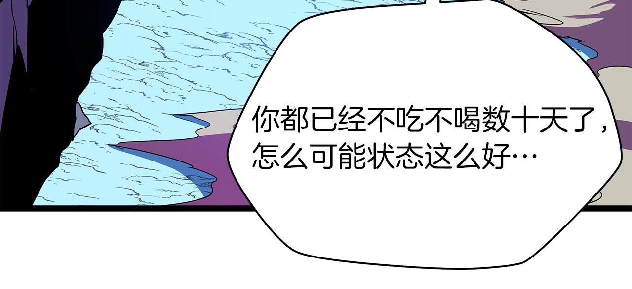 第98话 决战77