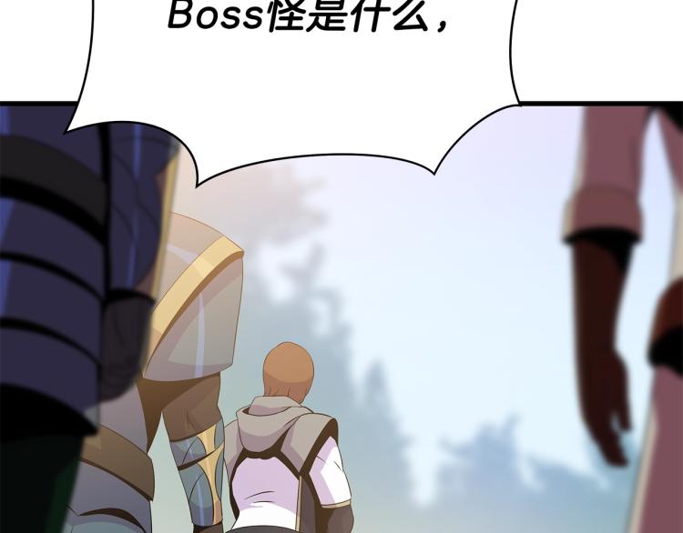 第65话 白色洞穴巨人10