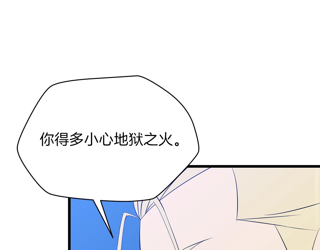 第81话 地狱犬153