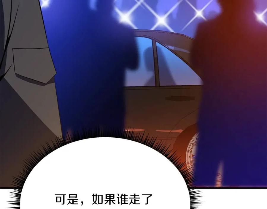 第62话 凡高的手镯79