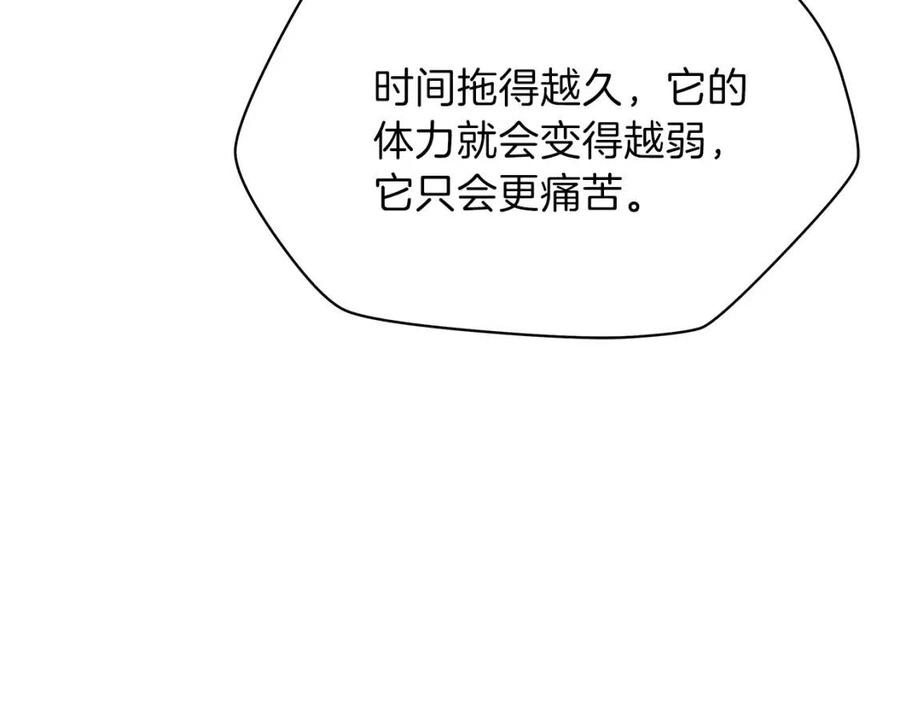 第39话 逃吧逃吧逃吧~173