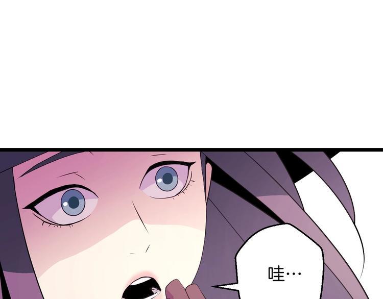 第3话 地下城again125