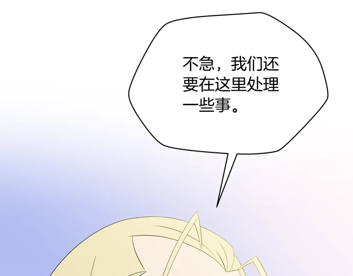 第129话 召唤此龙61