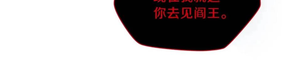 第24话 死局43