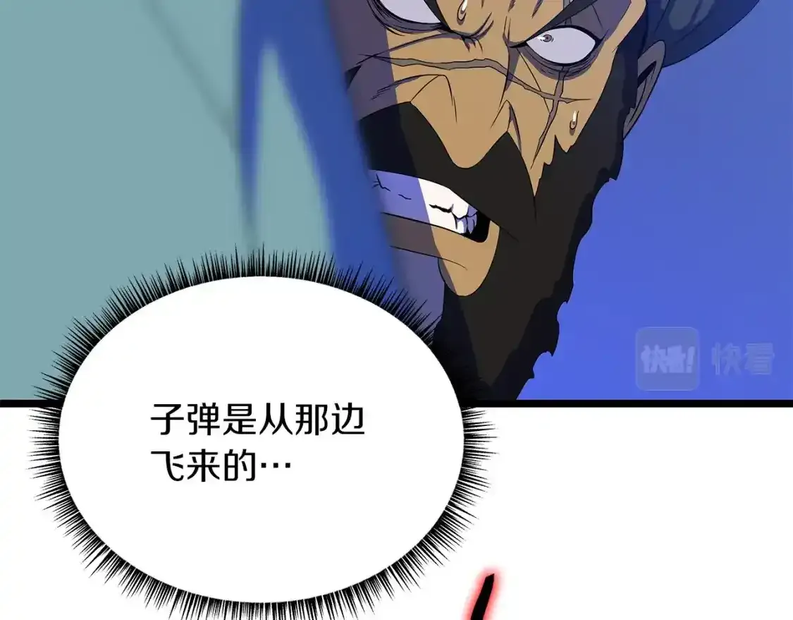 第104话 权力27