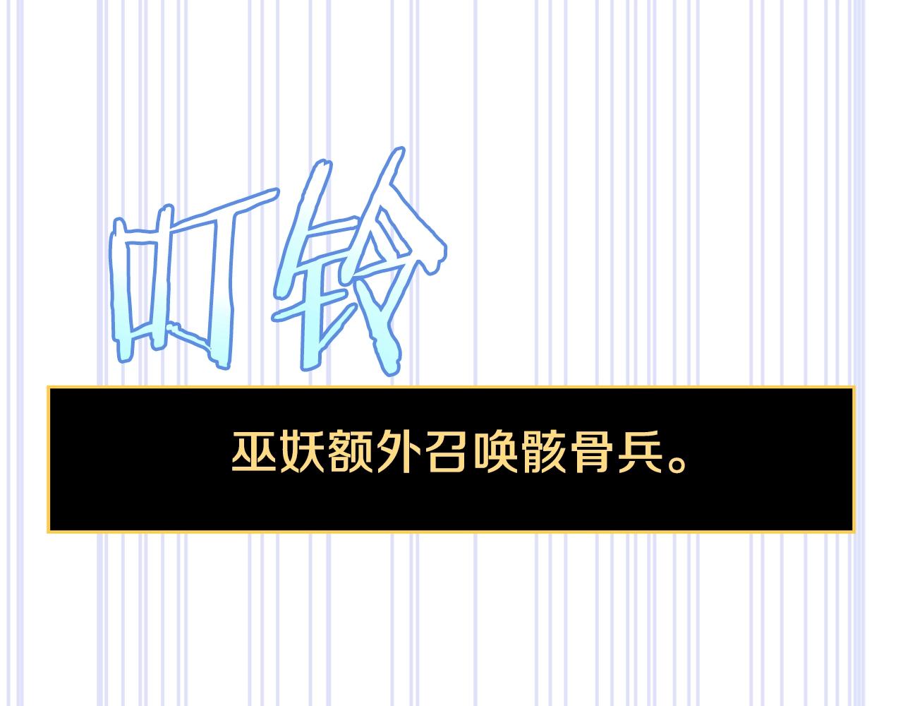 第111话 雷帝继承人149