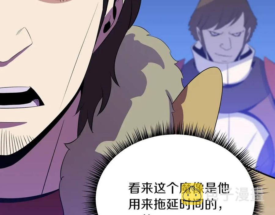 第52话 擒贼先擒王8