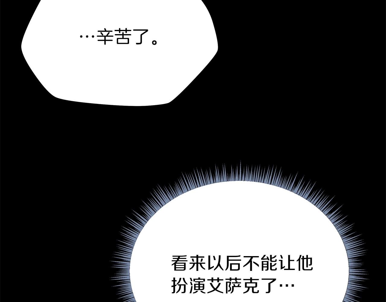 第73话 再一次机会45