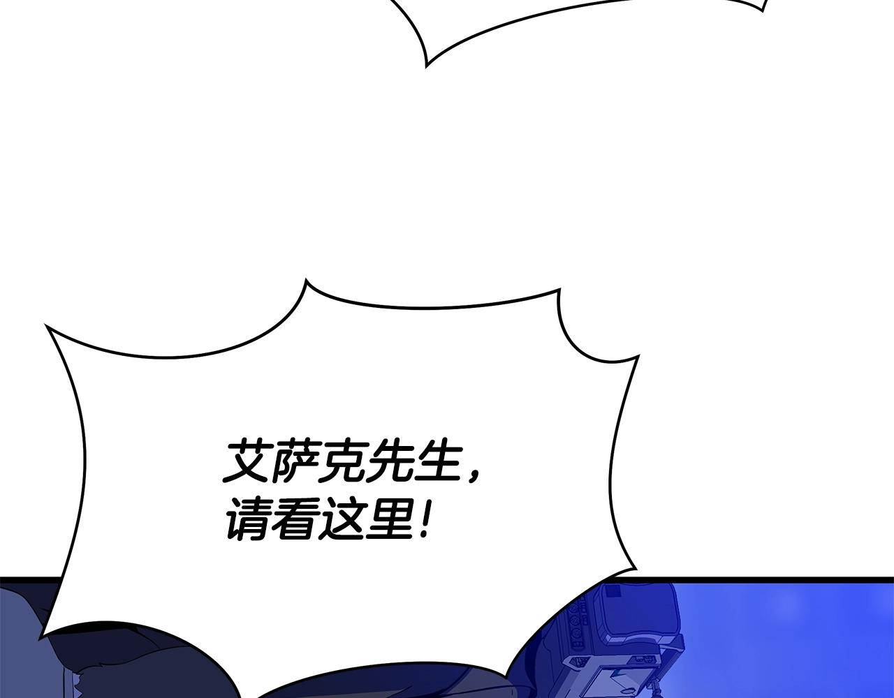 第77话 余燃，死34