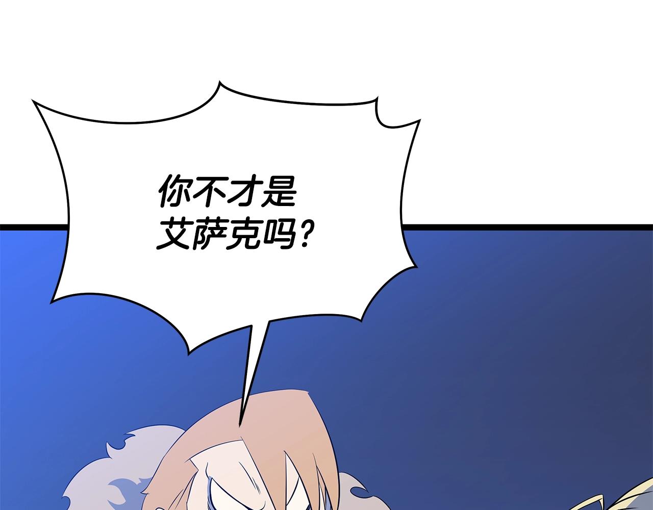 第106话 报丧女妖99