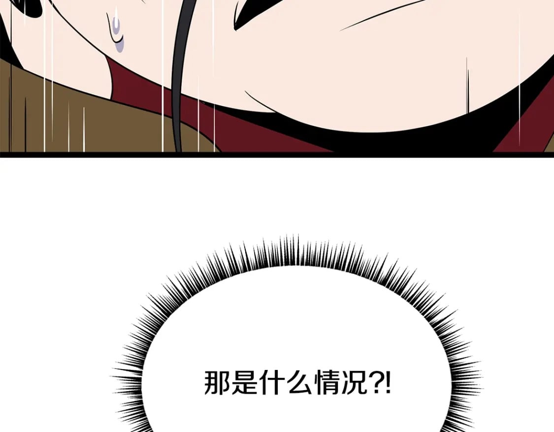 第127话 死亡骑士的舞台200