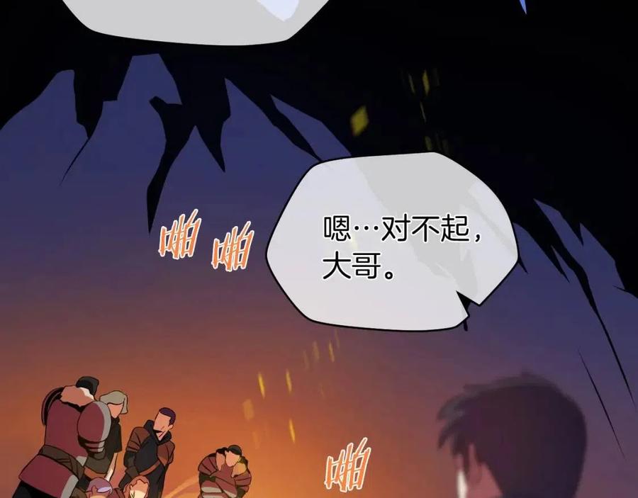 第14话 祸水东引108