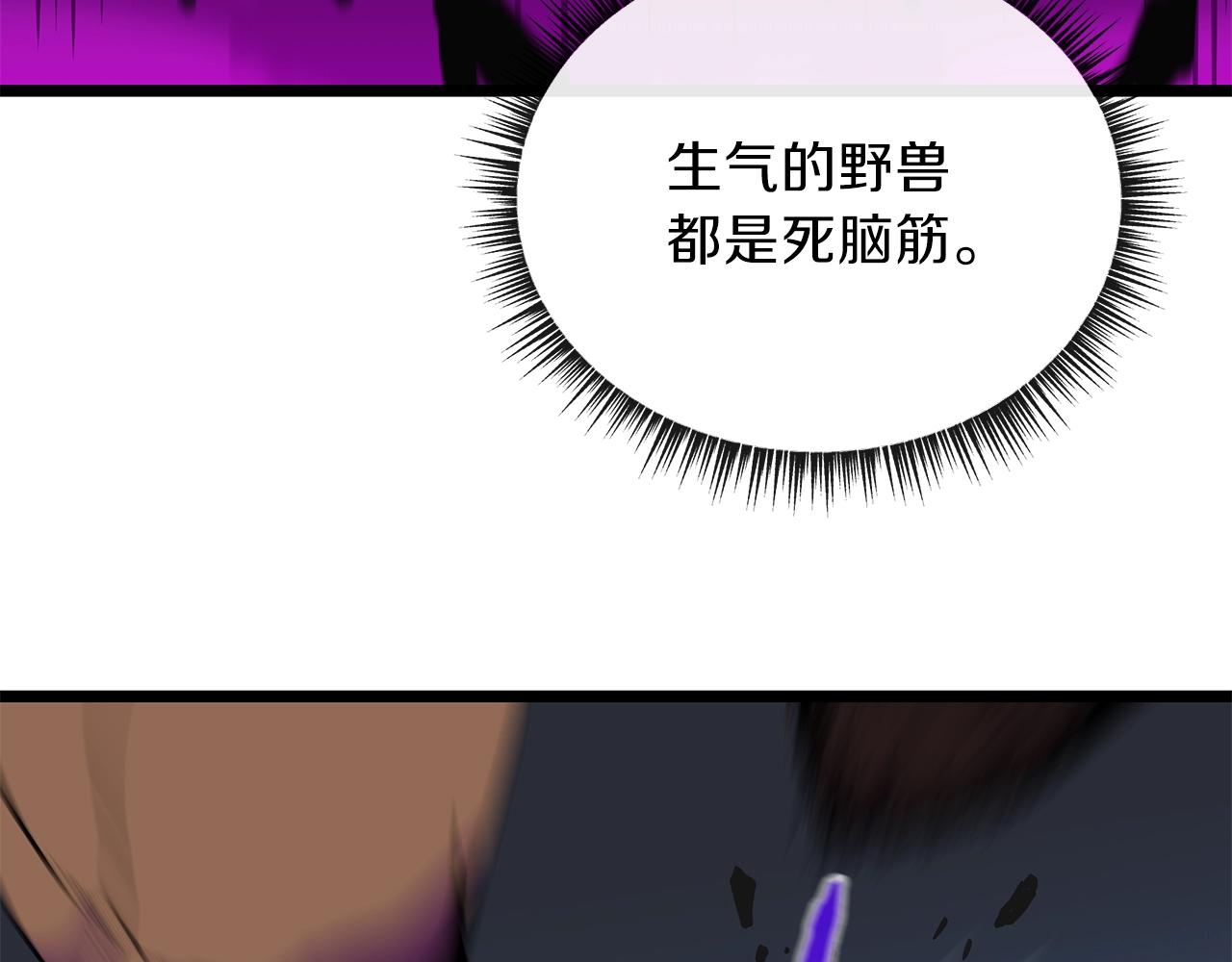 第89话 尽在掌握114