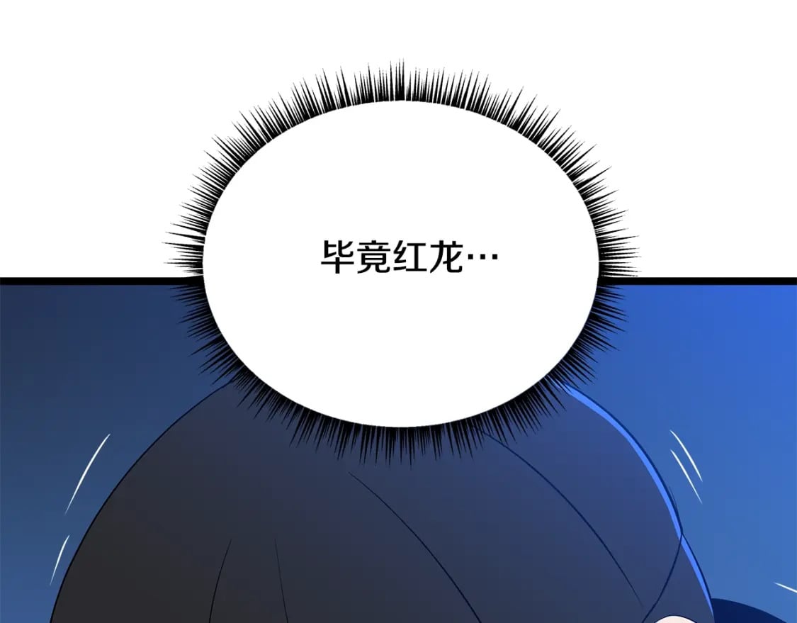 第126话 算盘114
