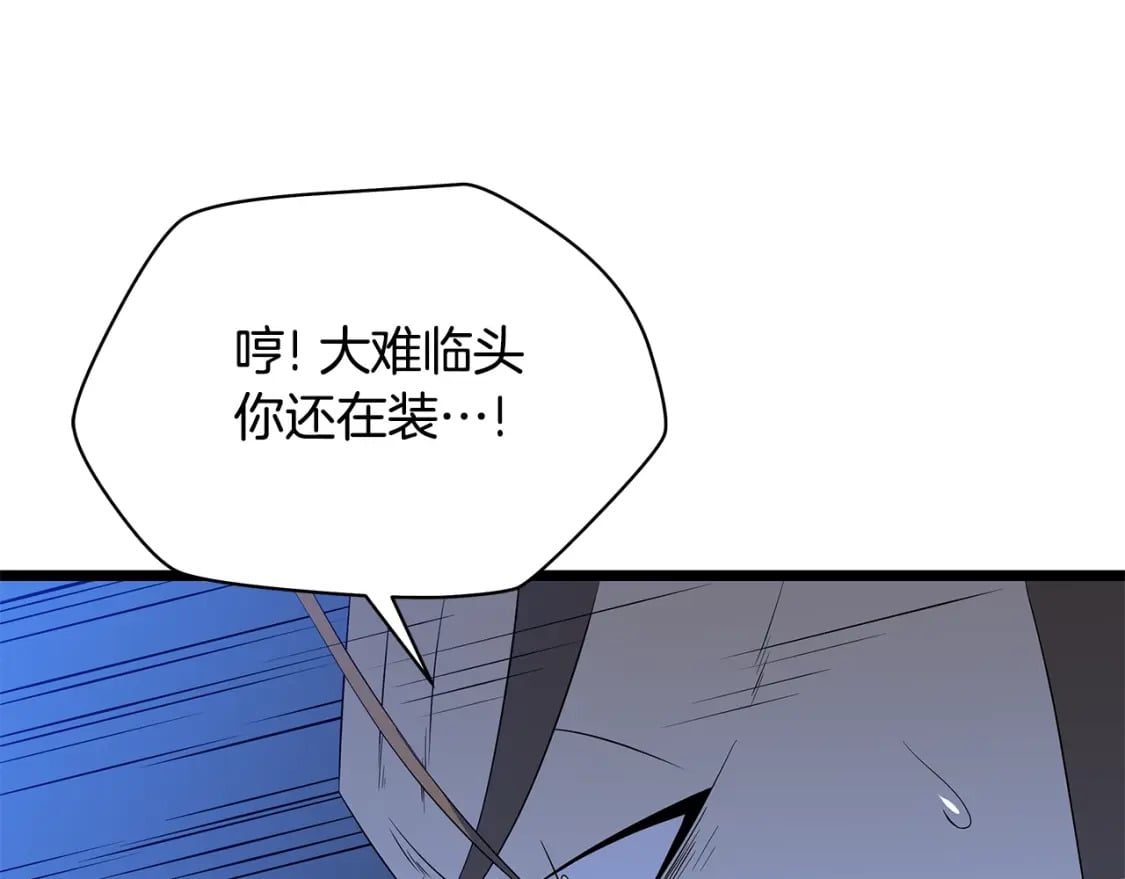 第124话 死之回音盒128