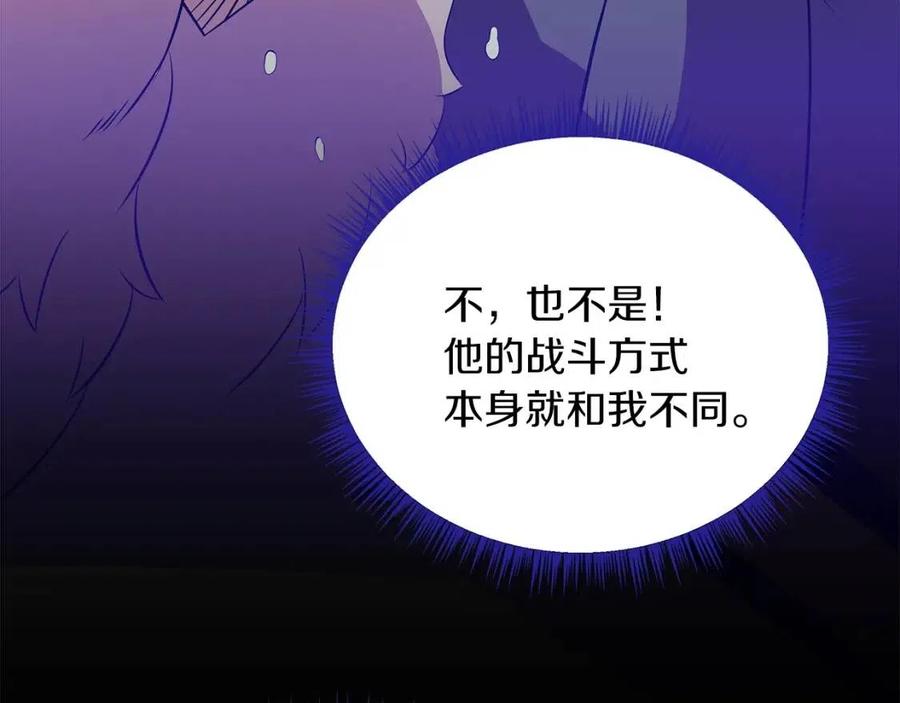 第34话 陷阱147