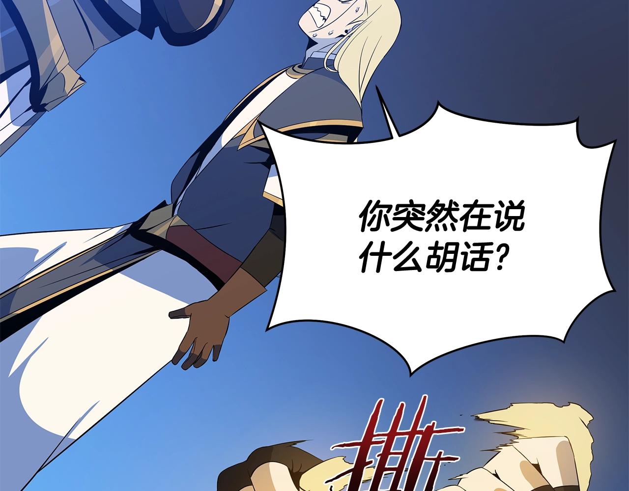 第106话 报丧女妖93