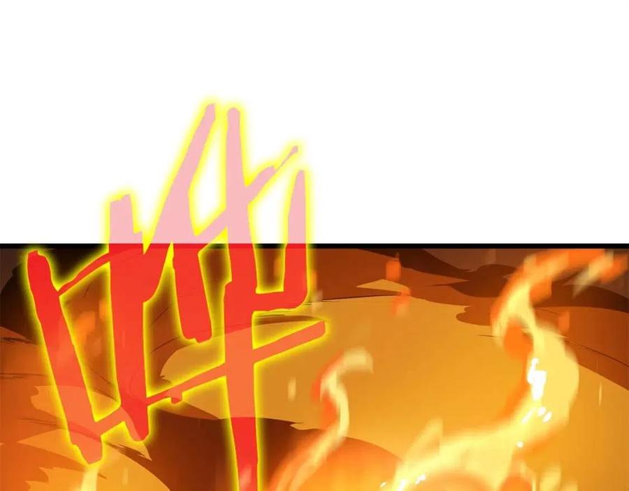 第54话 火狐地下城88