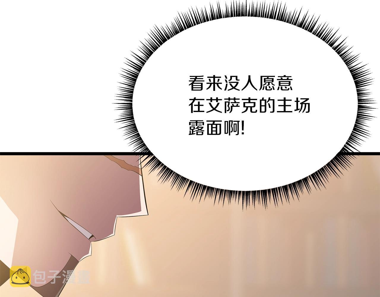第74话 幼龙48