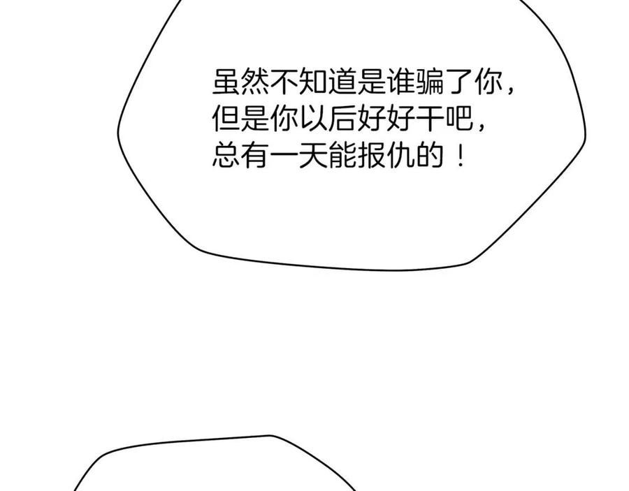 第51话 犯罪都市40
