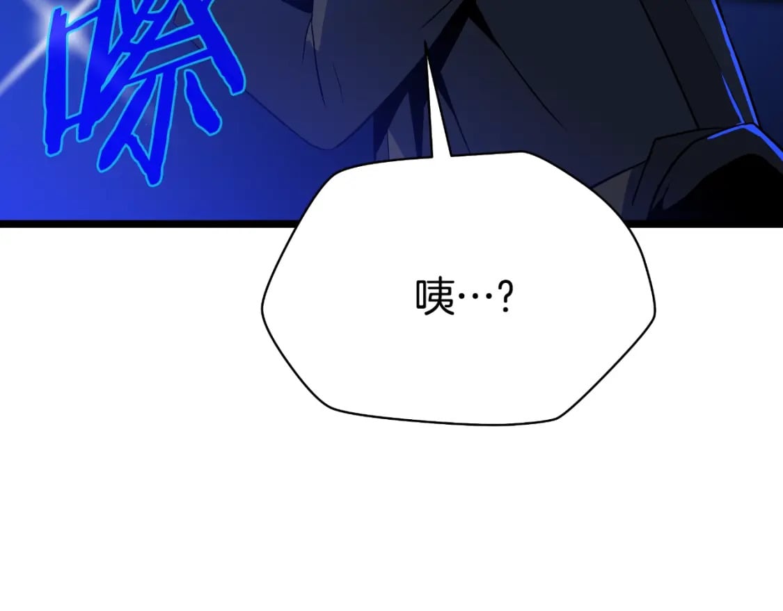 完结话 正轨101